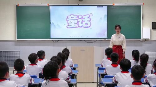 《神笔马良》部编版小学语文整本书阅读课堂实录视频
