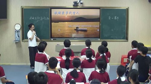 《我做家乡代言人——依托《壶口瀑布》解密自然奇观与文化内涵》部编版八年级语文2025跨学科专题教学融合创新课堂实录视频