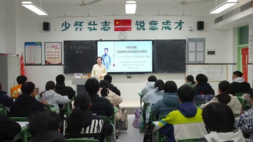 《AI的求索-自读课文的阅读发生路径——以《为了忘却的记念》为例》部编版高中语文选择性必修中2026人工智能赋能教学典型案例课堂实录视频