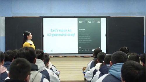 《Parent-Teen Communication——主题群文阅读》译林版高中英语必修一2026人工智能赋能课堂教学展示课视频