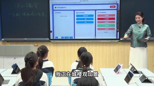 《国之瑰宝——京剧传统戏之生旦》人音版高一音乐2026人工智能赋能课堂教学经典案例教学视频