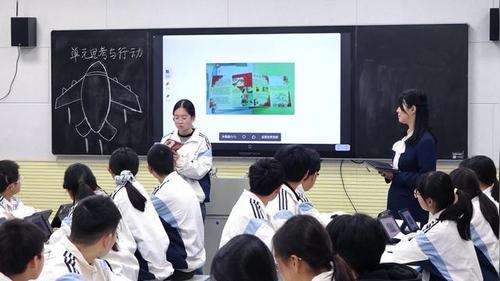 《单元思考与行动》部编版八上道德与法治第四单元2026人工智能赋能课堂教学典型案例教学视频