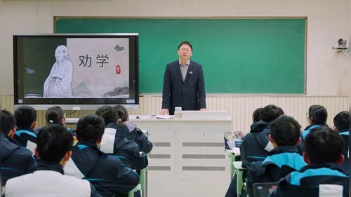 《劝学》部编版高中语文必修上2026人工智能赋能课堂教学典型课例展示课视频