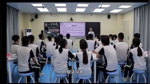 《乘一叶方舟,寻心中乐土——鲁迅与陶渊明的跨时空诗文碰撞》部编版八年级语文2025跨学科实践主题教学融合创新课堂实录视频