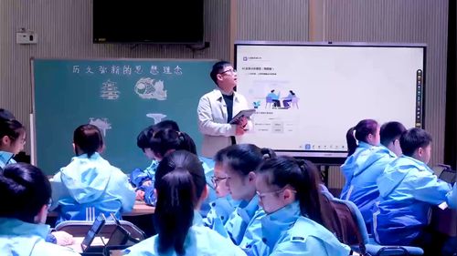 《“合”聚庐州 筑梦未来》部编版七下道德与法治2026人工智能赋能课堂教学典型案例教学视频