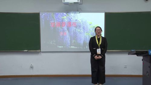 《紫藤萝瀑布》部编版七上语文2025第六届青年教师教学竞赛三等奖视频