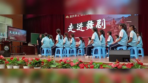 《走进舞剧》湘艺版小学音乐优质课视频
