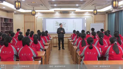 《新航路开辟后的食物物种交流》部编版高中历史选择性必修二2026人工智能赋能课堂教学优课视频
