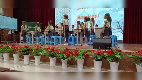 《我是京剧小票友》2026小学音乐优质课视频