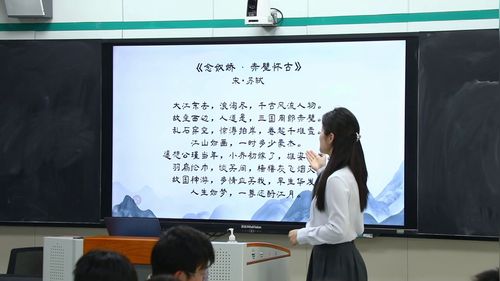 《寻声诗境 千年共鸣——音、韵、境、情》人音版高一音乐2026人工智能赋能教学展示课视频