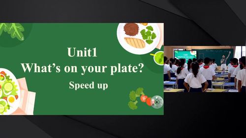 《Unit 1 What’s on your plate & Speed up》外研版五上英语2026新修订版教材培训优课视频-执教-执教-洪玉佳