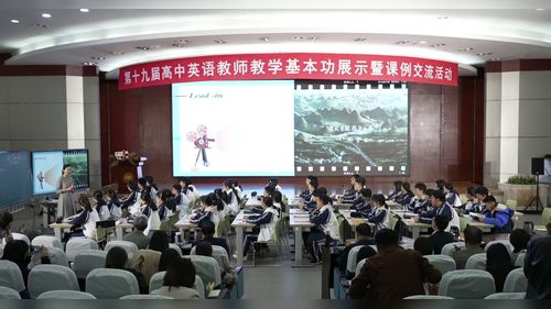 《Unit 1 The Freshman Challenge》人教版高一英语必修一2025名词词块复习课优课视频