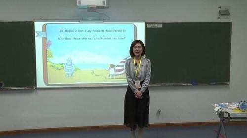 《Module 2 Unit 2 My favourite food Period 2》上教版二下英语2025第六届青年教师教学竞赛二等奖无生模拟课