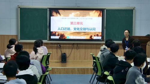 《AI赋能教学——以近代殖民活动和人口的跨地域转移一课为例》部编版高二历史选择性必修三2026人工智能赋能课堂教学展示课