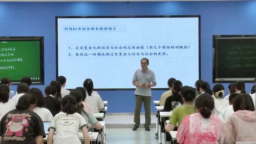 《辽宋夏金元的经济、社会与文化》部编版高中历史2026人工智能赋能课堂教学优课视频