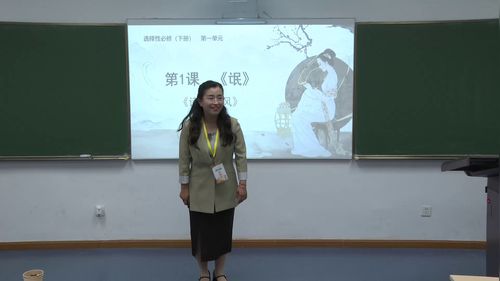 《氓》部编版高中语文选择性必修下2025第六届青年教师教学竞赛三等奖视频