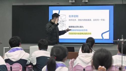 《楞次定律》人教版高二物理必修二2026人工智能赋能课堂教学优课视频