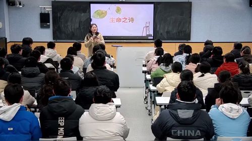 《生命之诗》高一年级心理健康教育课堂实录教学视频