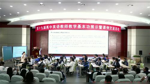 《Unit 3 Sports and Fitness-Vocabulary Learning》人教版高一英语2025第十九届英语教师基本功大赛一等奖视频