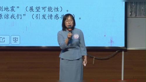 《Unit 3 Sea Exploration——一读促写 构建论证文写作思》人教版高中选择性必修四2025第十九届全国高中英语教师教学基本功大赛说课一等奖