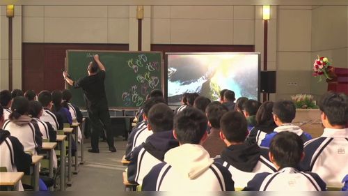 《Unit 2 Travelling Around-Vocabulary》人教版龚一英语2025第十九届高中英语教师教学基本功大赛视频