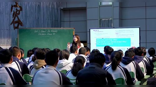 《Unit 2 Sports and Fitness Lesson 1 Attributive Clause》北师大版高一英语必修一语法课2025第十九届高中英语教师教学基本功大赛一等奖