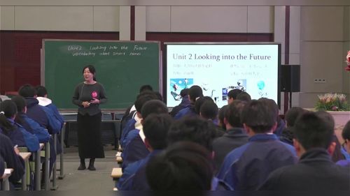 《Unit 2 Looking into the Future》人教版高二英语选择性必修一词汇课2025第十九届高中英语教师教学基本功大赛一等奖