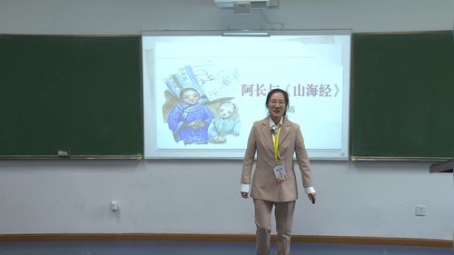 《阿长与山海经》部编版七下语文2025第六届青年教师教学竞赛一等奖视频