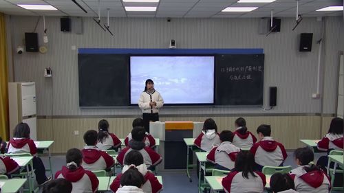 《第六单元第17课中国古代的户籍制度与社会治理》部编版高二历史选择性必修一2026人工智能赋能课堂教学研讨课视频