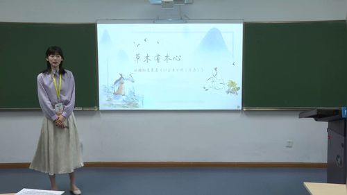 《从植物意象看归去来兮辞》部编版高中语文选择性必修下2025第六届青年教师教学竞赛一等奖视频