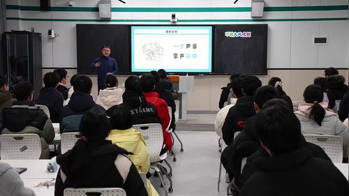 《不被大风吹倒》高一年级心理健康教育优课视频