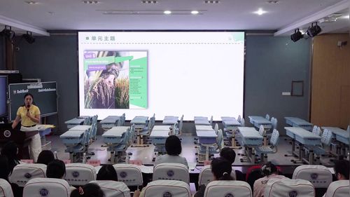 《Unit6 From farm to table》人教版四下英语单元教材分析视频