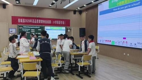 《Unit 6 Safety first Lesson 1 How do you go to school》冀教版四下英语2026展示课视频
