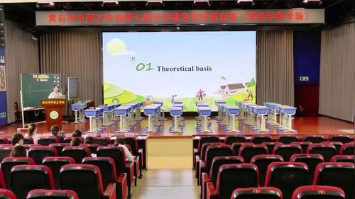 《Unit 6 From farm to table Read and Write》人教版四下英语2026说课视频