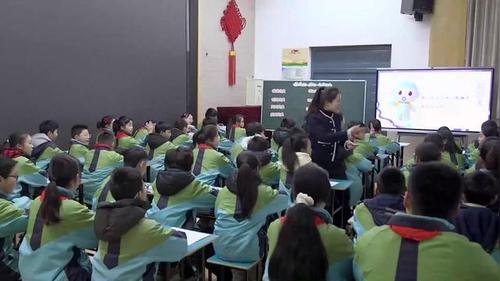 《牵手AI，感知多样的美》小学六年级心理健康教育2026优课视频