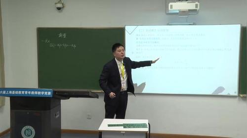 《期望》人教版高二数学选择性必修二2025青年教师教学竞赛一等奖视频