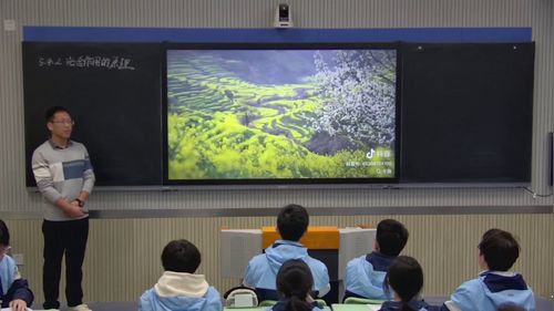 《光合作用原理》人教版高一生物必修一2026人工智能赋能课堂教学展示课视频