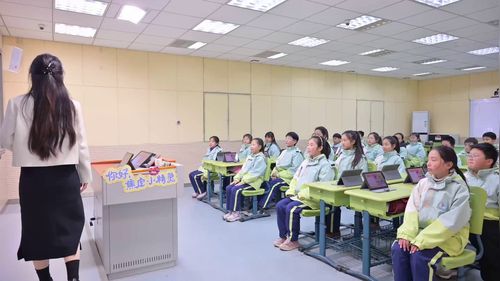 《你好，焦虑小精灵》小学五年级心理健康2026教学视频
