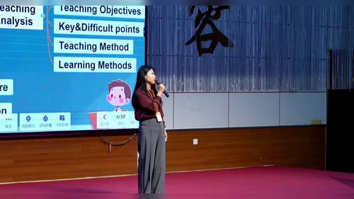 《Unit 6 At one with nature-Understanding ideas-Longji Rice Terraces Grade one》外研版必修一2025第十九届全国高中英语教师教学基本功大赛说课视频