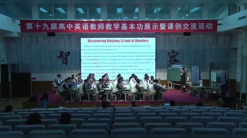 《Unit 4 History and Traditions Topic-Describe a place that you like》人教版必修二写作课2025第十九届全国高中英语教师教学基本功大赛一等奖视频
