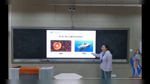 《认识浮力》人教版八年级物理2025第六届青年教师教学竞赛无生上课视频