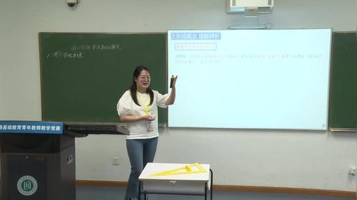 《用二分法求函数的零点》人教版高中数学必修一2025第六届青年教师教学竞赛一等奖视频
