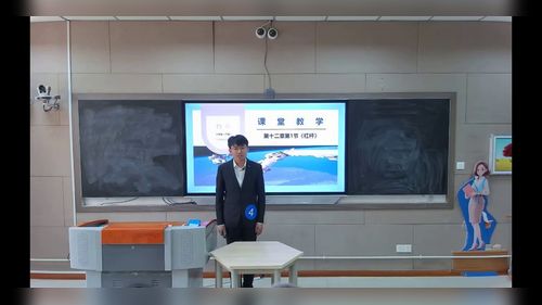 《杠杆》人教版八下物理2025第六届青年教师无生上课视频