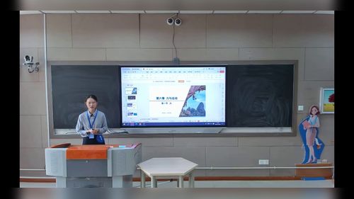 《力》鲁科版八下物理2025第六届青年教师教学竞赛无生上课视频