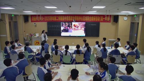 《从麦芽到糖——一场跨学科的甜蜜探索》北师大版七上生物2025跨学科主题学习融合创新课堂实录视频