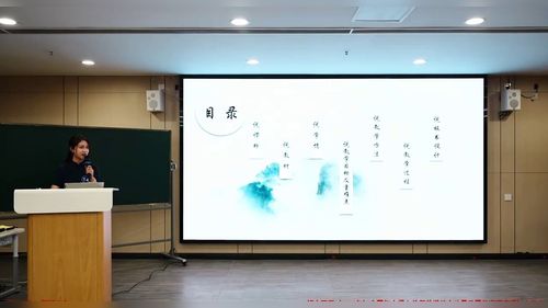 《湖心亭看雪》部编版九上语文2025第十四届全国初中语文教师教学基本功大赛说课获奖视频
