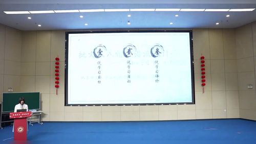 《湖心亭看雪》部编版九上语文2025第十四届全国初中语文教师教学基本功大赛说课一等奖视频