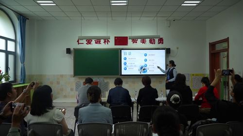 《当校车安全遇上物联网》粤教版必修二2025第七届高中信息技术说课特等奖视频
