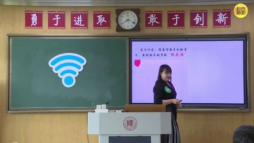 《合理使用网络》部编版八上道德与法治2025第三届中小学青年教师无生教学竞赛视频