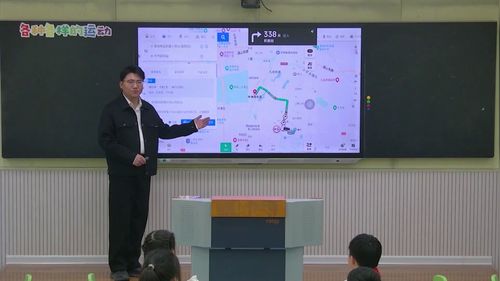 《各种各样的运动》教科版三上科学2026人工智能赋能课堂教学优课视频